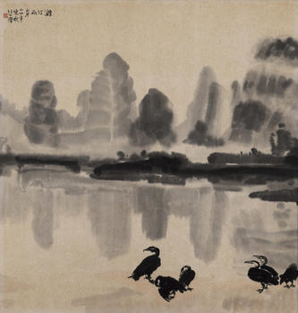 徐悲鴻 山水（工藝品）