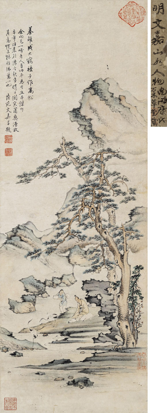 上氏拍賣文嘉 山水人物