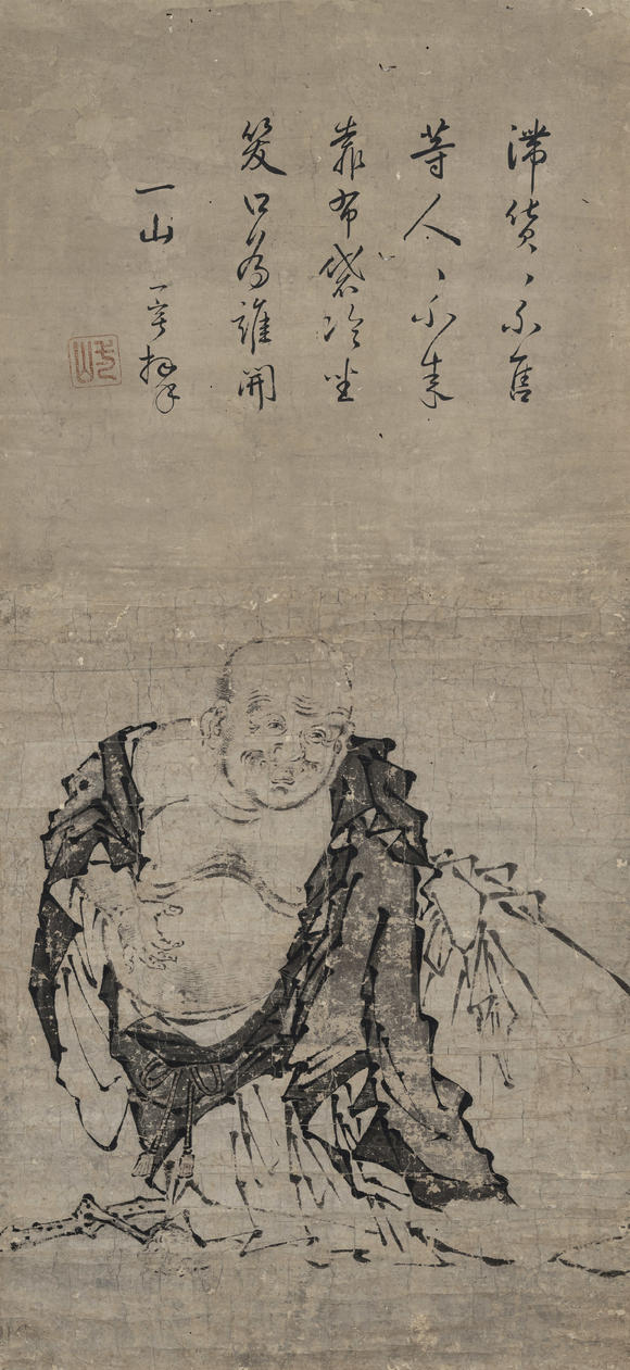 上氏拍賣一山一寧 羅漢