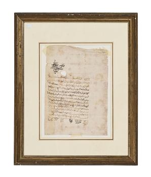 Kew Auctions伊斯蘭及亞洲藝術(shù)