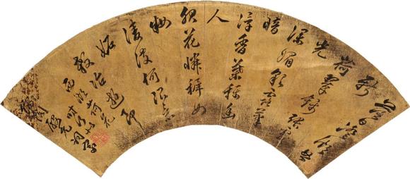 東京SAKURA拍賣（櫻花拍賣）申時(shí)行 書法