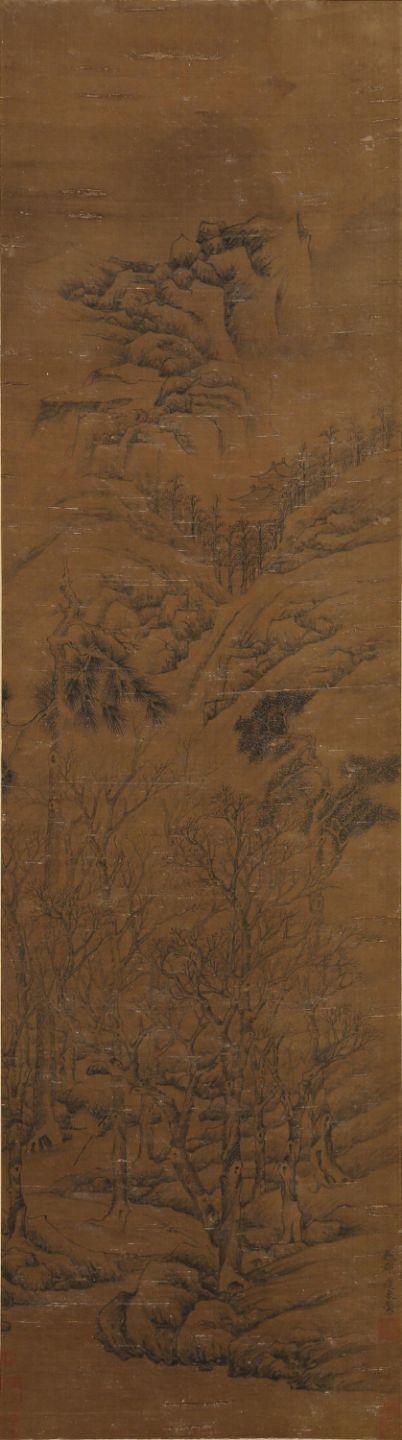 東京SAKURA拍賣（櫻花拍賣）邊魯 山水
