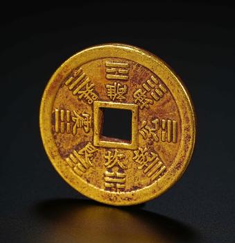 山鬼金花錢