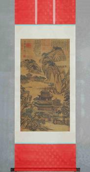 宋徽宗 仙山蓬萊泛江圖