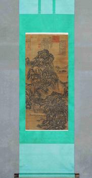 趙孟頫 松山高隱圖
