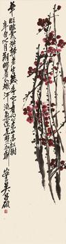 吳昌碩(1844-1927) 紅梅