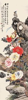 孔小瑜(1899-1984)汪仲山(1877-1946)等 富貴長春