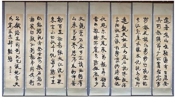 日本松町古美康有為 書法八條屏