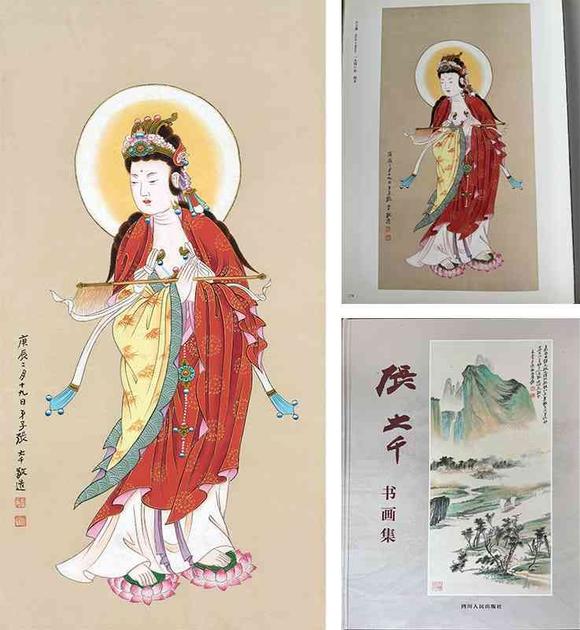 日本松町古美張大千 大士像 附出版