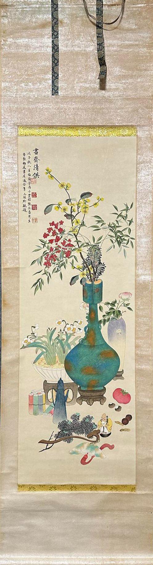 日本松町古美梅蘭芳 清供圖