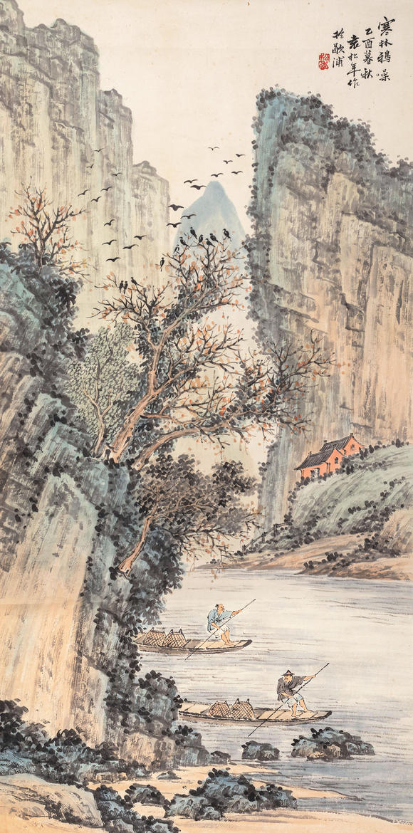 中鴻信袁松年 （1895-1966） 寒林鴉噪