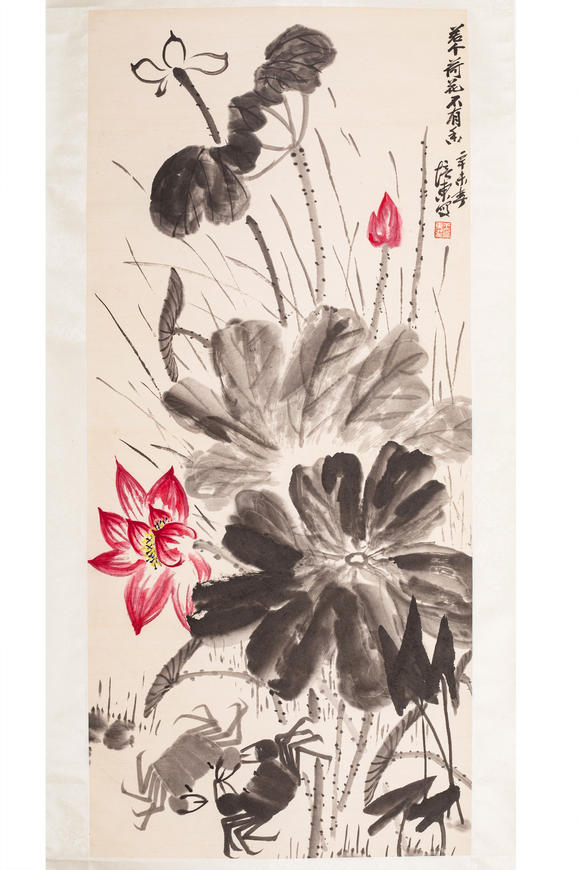 中鴻信王培東 （1941-2025） 荷花