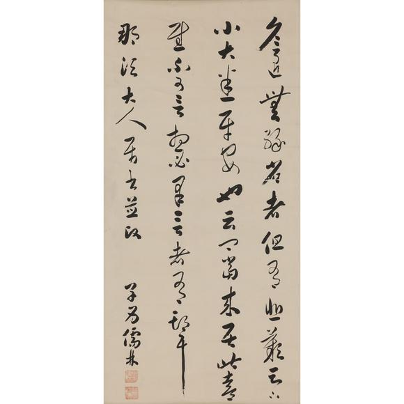 近期拍賣拍品圖