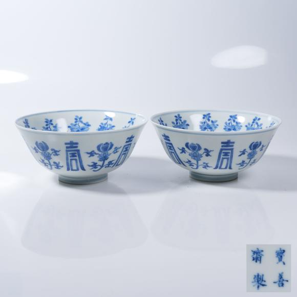 千葉大和|東瀛集珍--骨董珍品六月春季拍賣會(huì) 第一回青花萬(wàn)壽紋碗一組