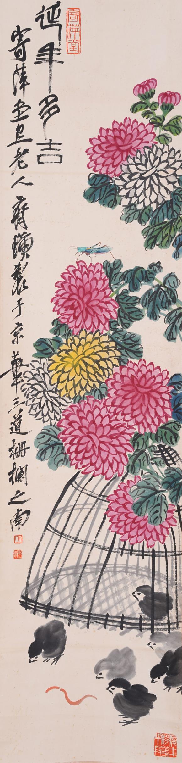 千葉大和|東瀛集珍--骨董珍品六月春季拍賣會 第一回齊白石紙本延年多吉圖畫