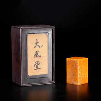 壽山田黃石雕虎紋印章