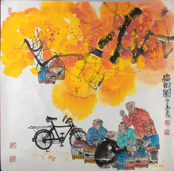 "Beijing Scenes 1" Ma Haifang (1956)