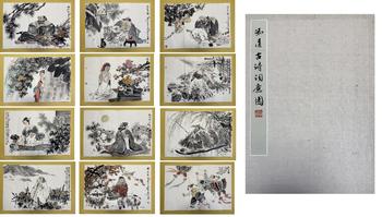 馮遠(yuǎn) 十二開(kāi)人物圖冊(cè)
