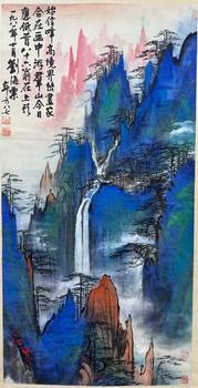 ?劉海粟 山水