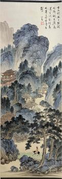 溥儒 山水