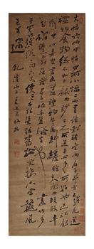 鄭板橋/書法