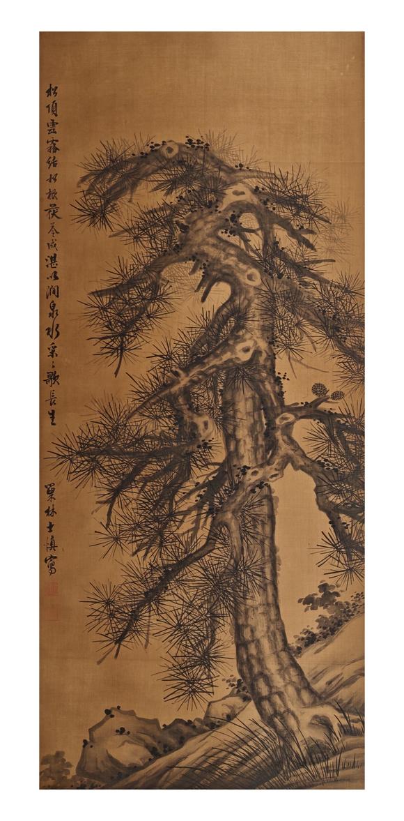 京都粵盛美術(shù)汪士慎/松樹
