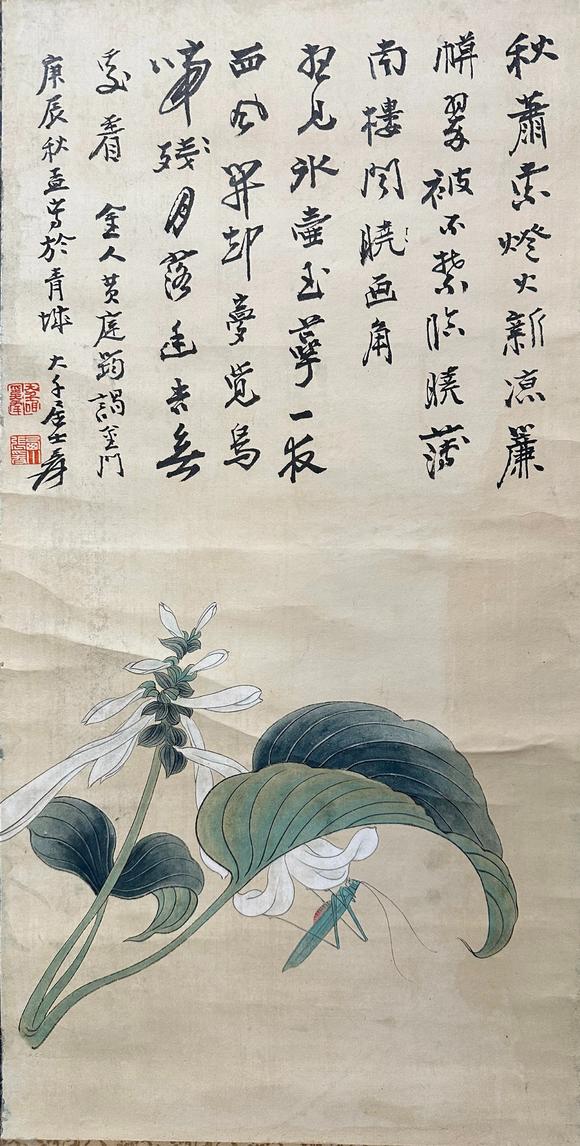 北京寶蘊(yùn)|北京寶蘊(yùn)2026年第133期藝術(shù)品拍賣會(huì)張大千 花鳥(niǎo) 