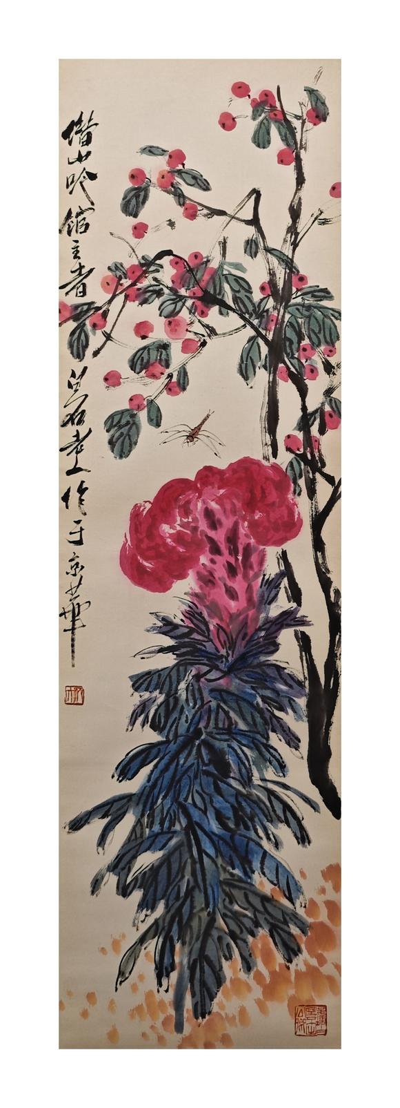 京都粵盛美術(shù)齊白石/雞冠花
