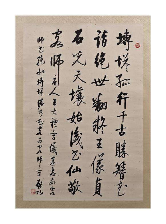 近期拍賣拍品圖