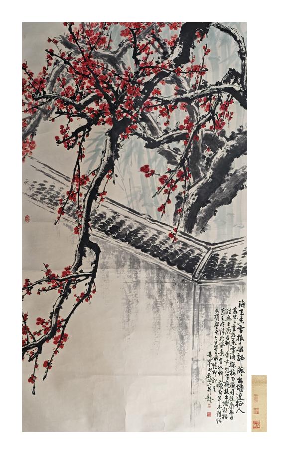 京都粵盛美術(shù)于希寧/紅梅