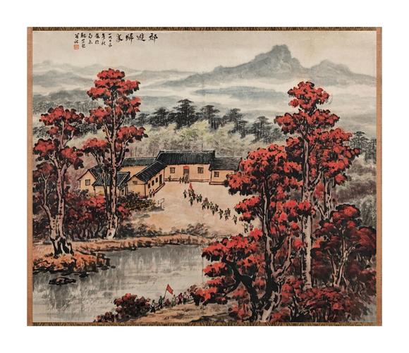 京都粵盛美術(shù)魏紫熙/山水