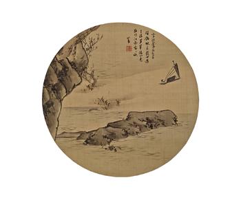 溥儒/山水