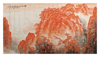 馮健吳/山水