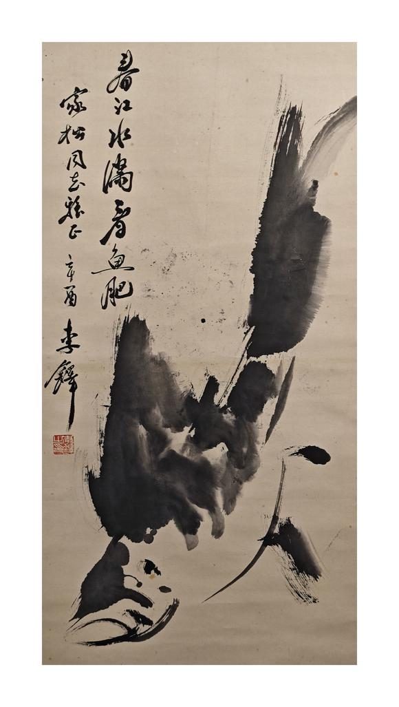 近期拍賣拍品圖