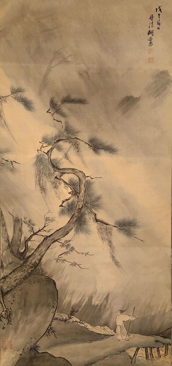北京寶蘊(yùn)胡若思 山水人物 