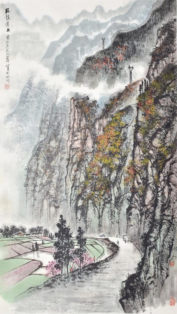 北京寶蘊(yùn)黃純堯 山水