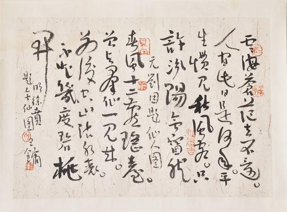 近期拍賣拍品圖