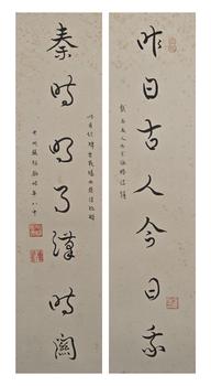 書法對(duì)聯(lián)