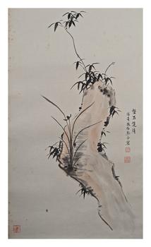 三清圖