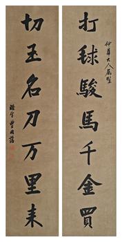 書法對(duì)聯(lián)