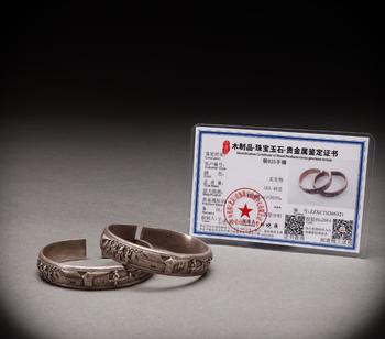 清代 銀質(zhì)手鐲一對(duì)