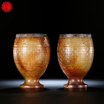 明 獸面勾連云紋玉杯一對(duì)