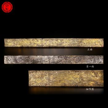 明 銀鎏金鳳紋花卉紋尺