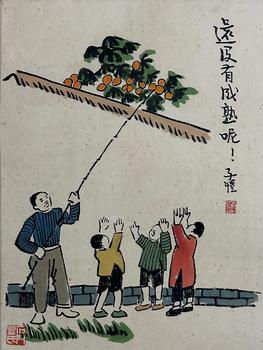 還沒有成熟呢