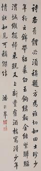 書法