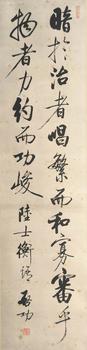 書法