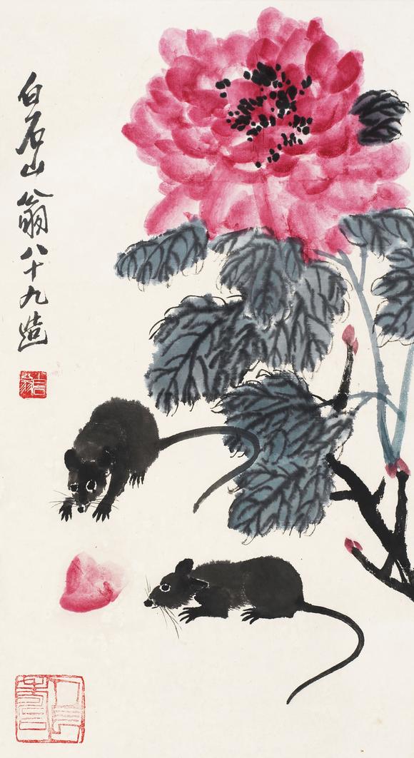 皇廷拍賣|香港皇廷2026春無底價拍賣會齊白石1864—1957 牡丹雙鼠圖