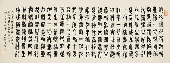 近期拍賣拍品圖