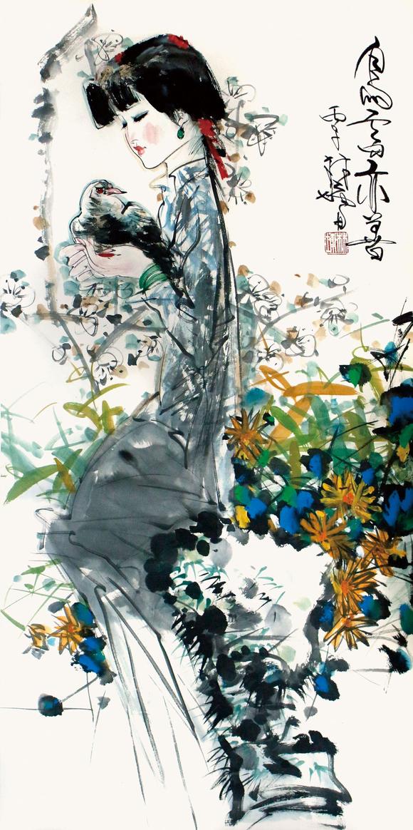 中信國際|2026 中信國際夏季藝術(shù)珍品拍賣會(第一期)林墉  鳥言亦善