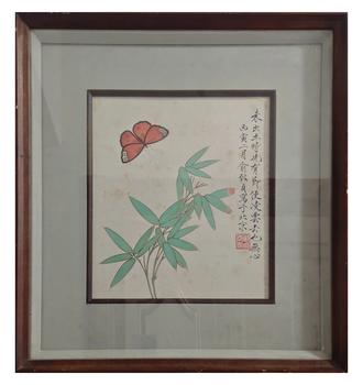 俞致貞/竹